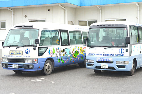 送迎スクールバス